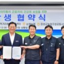 장성군농협조합공동사업법인 이미지