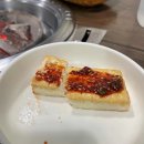 참숯불구이 이미지