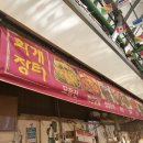 장터빈대떡 - 은평구 불광로 7 | 장터빈대떡
