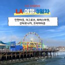 인앤아웃마켓코리아 이미지