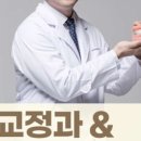 제이디치과교정과치과의원 이미지