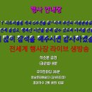 낙동강체육공원 1번주차장 이미지