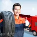타이어멀티샵 이미지