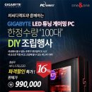 메인피씨(PC) 이미지