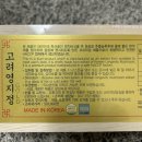 김삼코리아