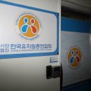 불도유치원 이미지