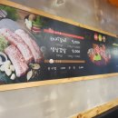 부흥밥집 이미지