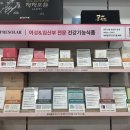 광진온누리약국 이미지