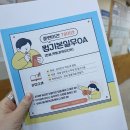 한글, 파워포인트 기초반 이미지