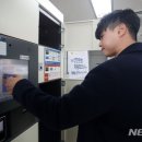 신한은행 숭실대역 지점 이미지