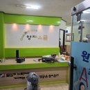 칼라노래방 | 전주 학원 폐업 철거 지원금으로 원상복구 공사 후기