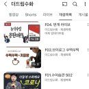 태안수화통역센터 | 내가 구독한 수어 공부 관련 도움 되는 유튜브 총정리