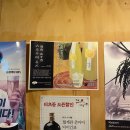 마포ALS수족관 | [아현역/이대역/카이센동 맛집] 이츠동 - 홀 저녁식사