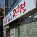 세천6길 이미지