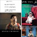 "싱하형은 저리 가라! 이제 내가 무적이다" 이미지