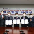 ㈜안전개발 이미지