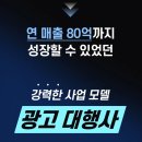 체험단수익화 클래스 민컴퍼니 후기