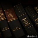 변호사이수현법률사무소 - 중구 세종대로20길 23 | 변호사이수현법률사무소