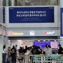 나트랑 자유여행(1) - 자유롭게 여행해볼까? 이미지