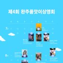 화산골작은도서관 이미지