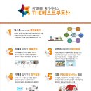 지에스부동산공인중개사사무소 네이버블로그