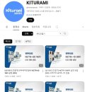 귀뚜라미보일러 이미지