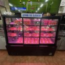 형곤정육식당