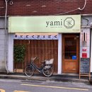 부암역약국 이미지