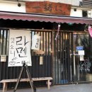 잇쇼니 - 송파구 백제고분로40길 25 | 잇쇼니