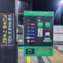 빅토리워시교동점 이미지