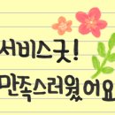 가인스킨샵 이미지