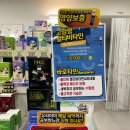 작은이야기약국 이미지
