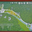 운주사 구층 석탑 | 화순군 - 화순 운주사지, 화순 운주사 구층석탑