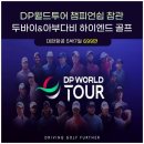 하나로월드여행 이미지