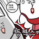 챔피언PC방 이미지
