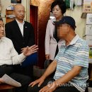 문원동주민센터 앞 연합뉴스