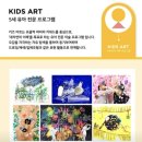꼼지락 창의미술 이미지