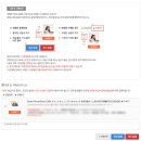 원투PC | 원투바이 경매 방법 및 타임라인 | 빈티지 카메라 구매 후기(canon powershot A2300)