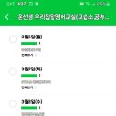 차선생영어교습소