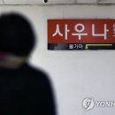 대화사우나 이미지