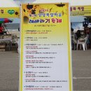 양양쪽빛마을
