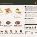 편백집 - 함평군 운곡길 11-13 | 편백집
