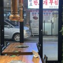 충무아나고참숯불막창 | 대구 진천동 막창 맛집 현막창 - 참숯 향 가득한 찐맛집 후기