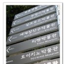 화개5길 이미지