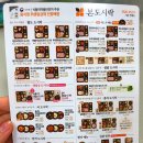 본도시락 고려대점 이미지