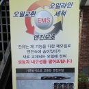 여락자동차카서비스 이미지