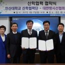 대한방사선협회인천시회