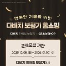 다비치히어링 평택소사벌점 이미지