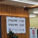 채가신촌설렁탕