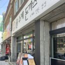 폴수제돈까스 - 김해시 지내동 | 김해 돈까스 맛집 폴수제돈까스, 브레이크타임 없이 즐기는 경양식 폴돈까스